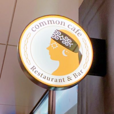 common cafeの看板