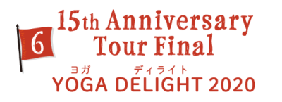 ⑥15th Anniversary Tour Final YOGA DELIGHT 2020(ヨガディライト2020)