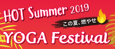 Hot Summer YOGA Festival 2019