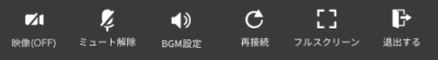 メニューバー